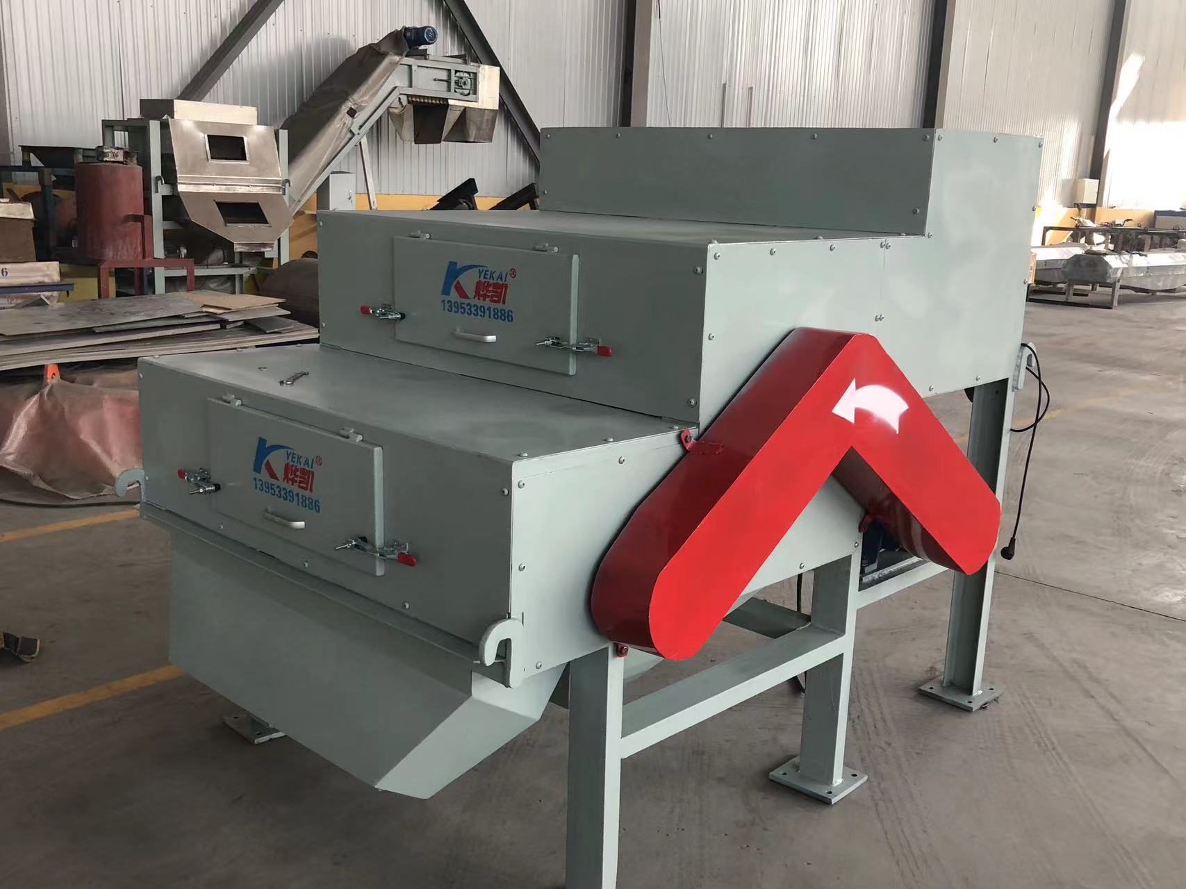 磁選機,除鐵器,渦電流分選機,永磁滾筒,磁選設備,山東燁凱磁電